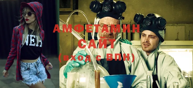 Amphetamine Premium  OMG ССЫЛКА  Курганинск 